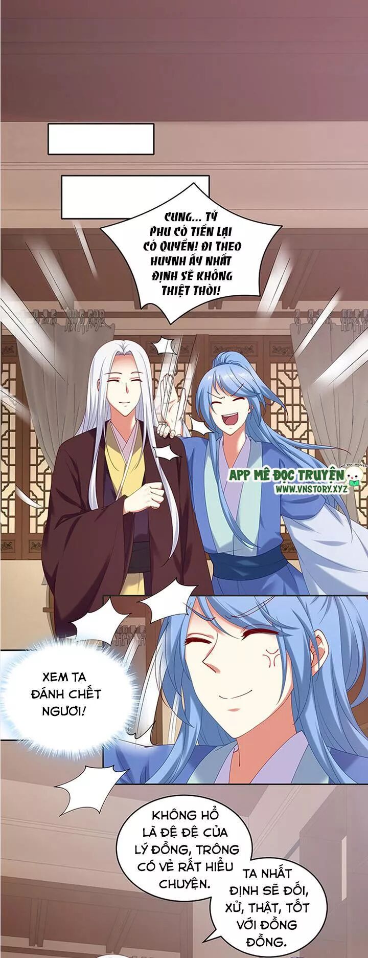 Đô đốc đại nhân sủng thê kí: Chapter 78: Tỷ phu rất tốt