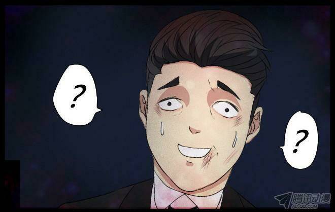 Future trial: Chapter 28