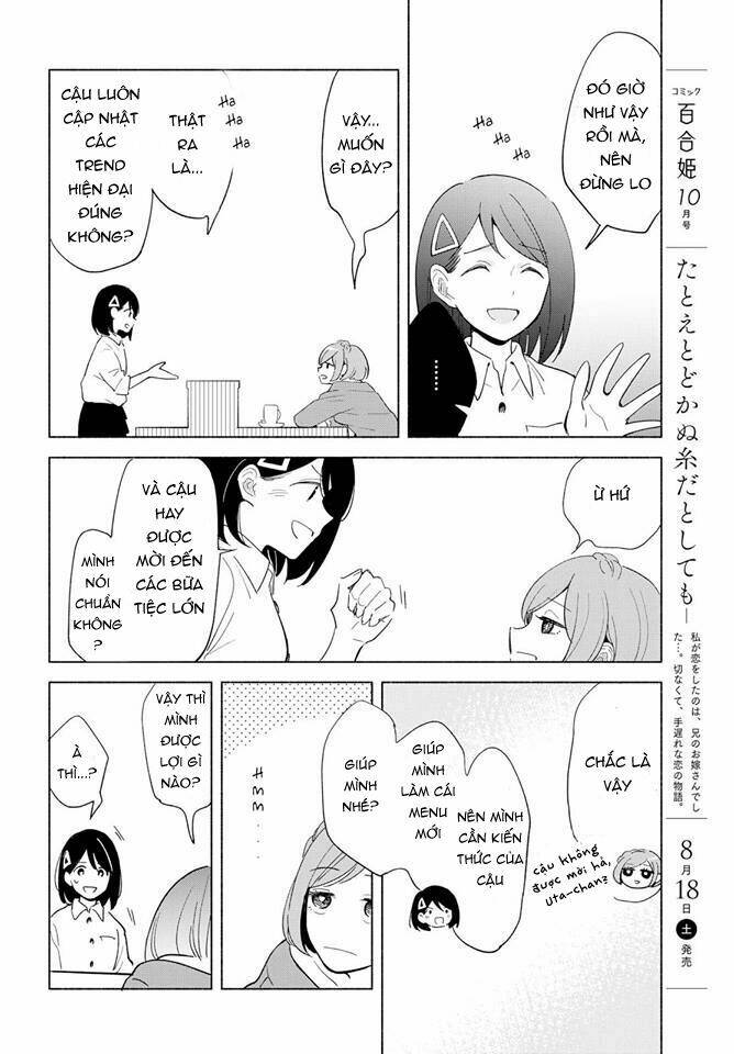 This Love That Won Reach: Chapter 16