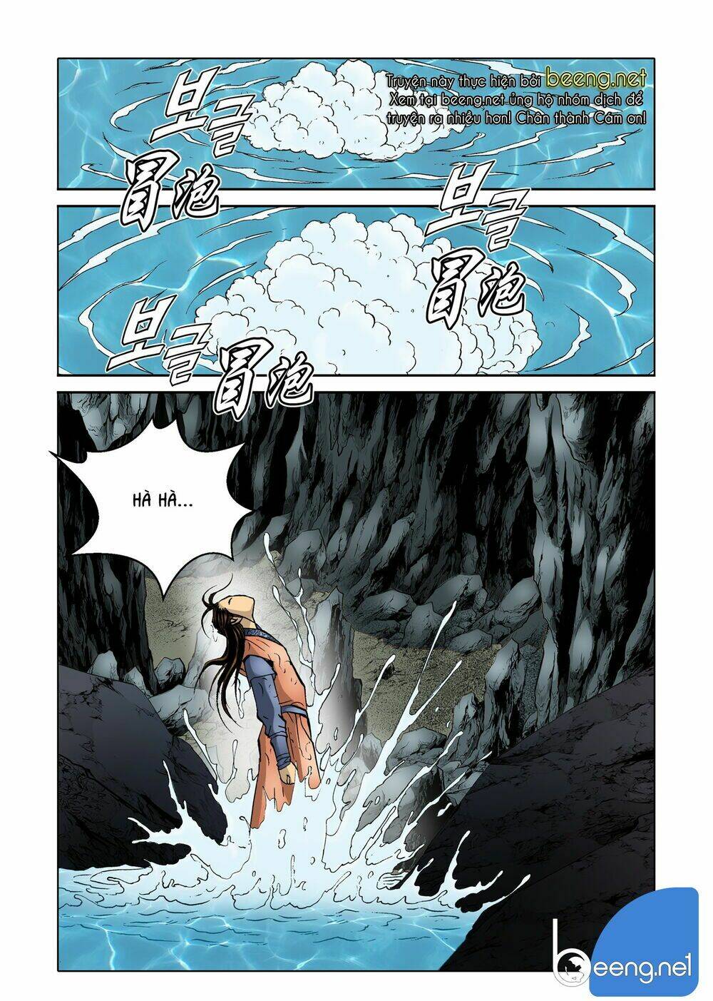 Nhật Tà Nguyệt Ma: Chapter 85