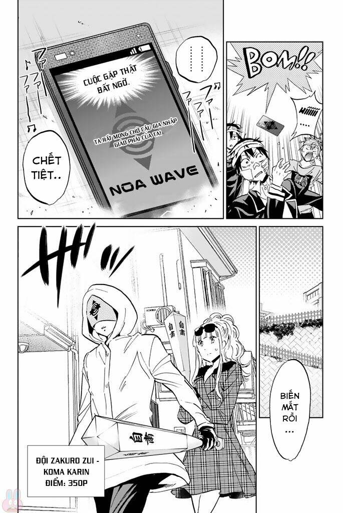 Real Account Ii: Chapter 126
