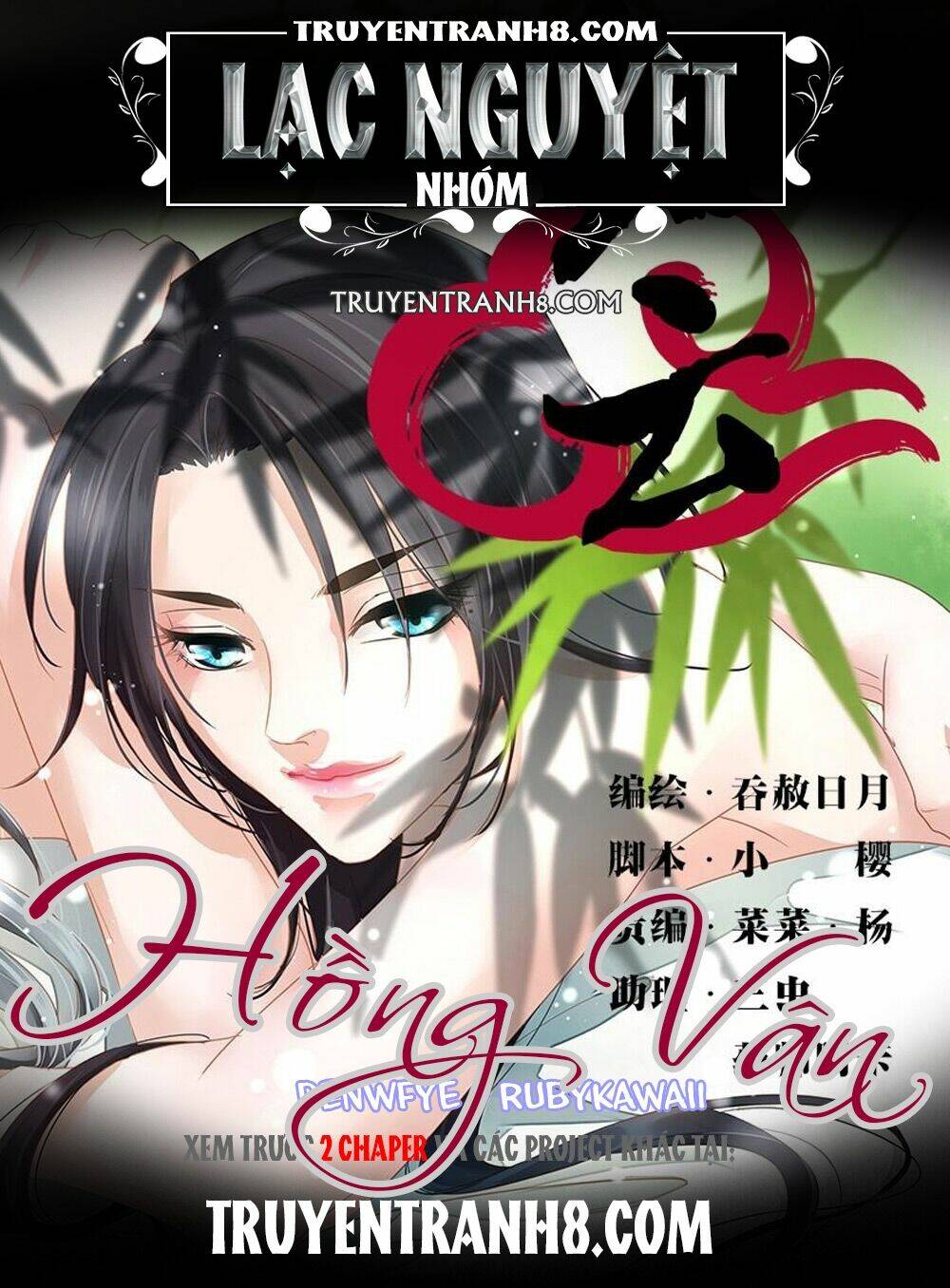 Hồng Vân: Chapter 44