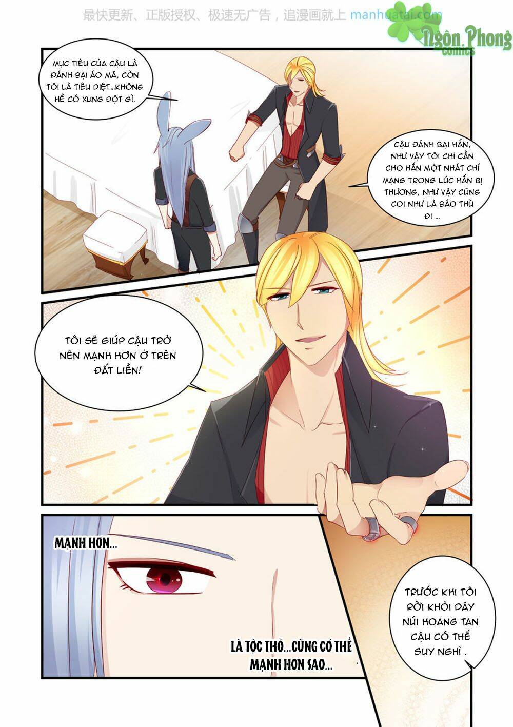 Trái Tim Hoang Dã: Chapter 8