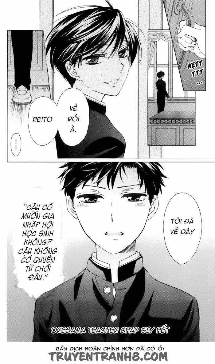 Thầy Giáo Của Tôi: Chapter 65