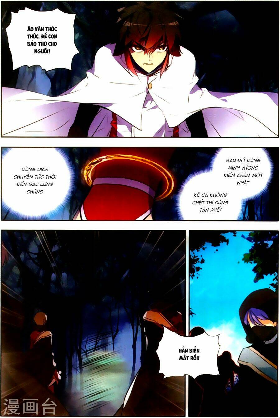 Thiện Lương Tử Thần: Chapter 69