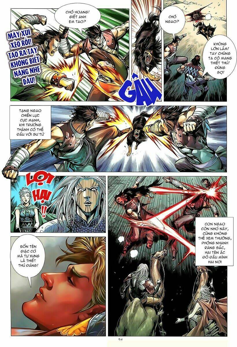 Thiết Tướng Tung Hoành: Chapter 26