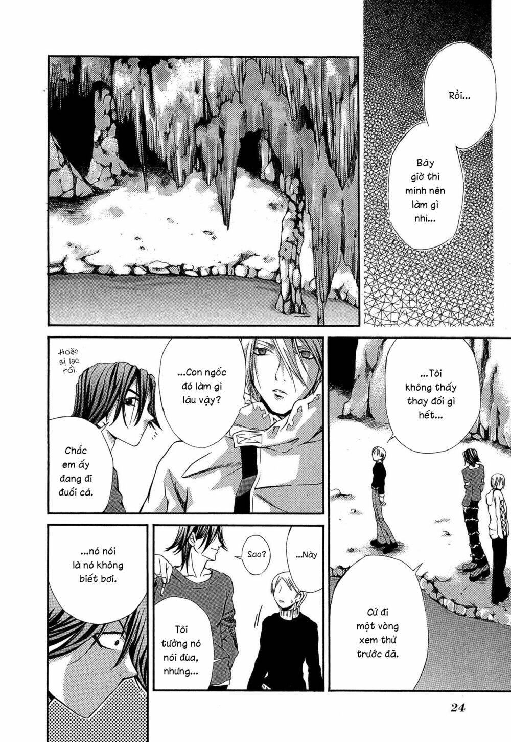 Hatenkou Yuugi: Chapter 16