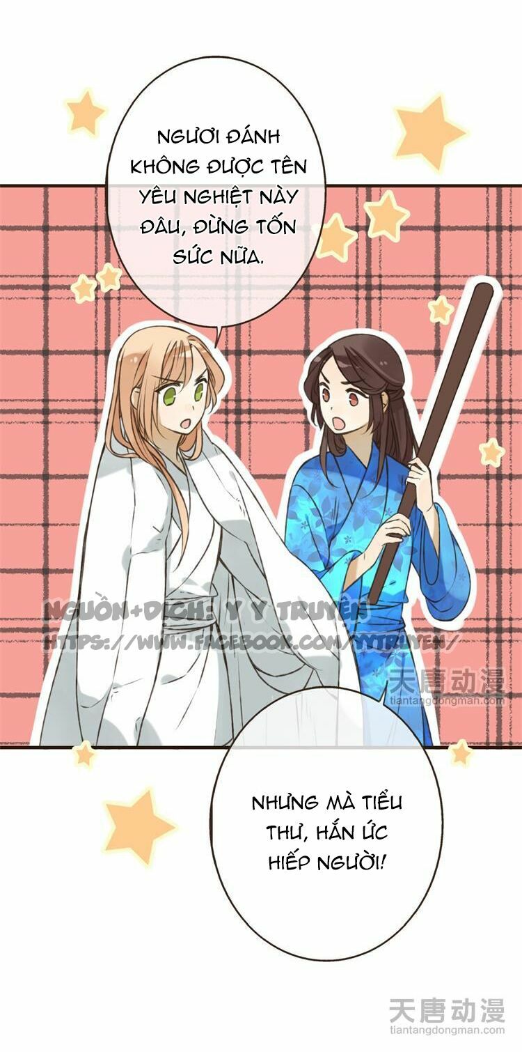 Giáo chủ yêu nghiệt mau nằm xuống: Chapter 6