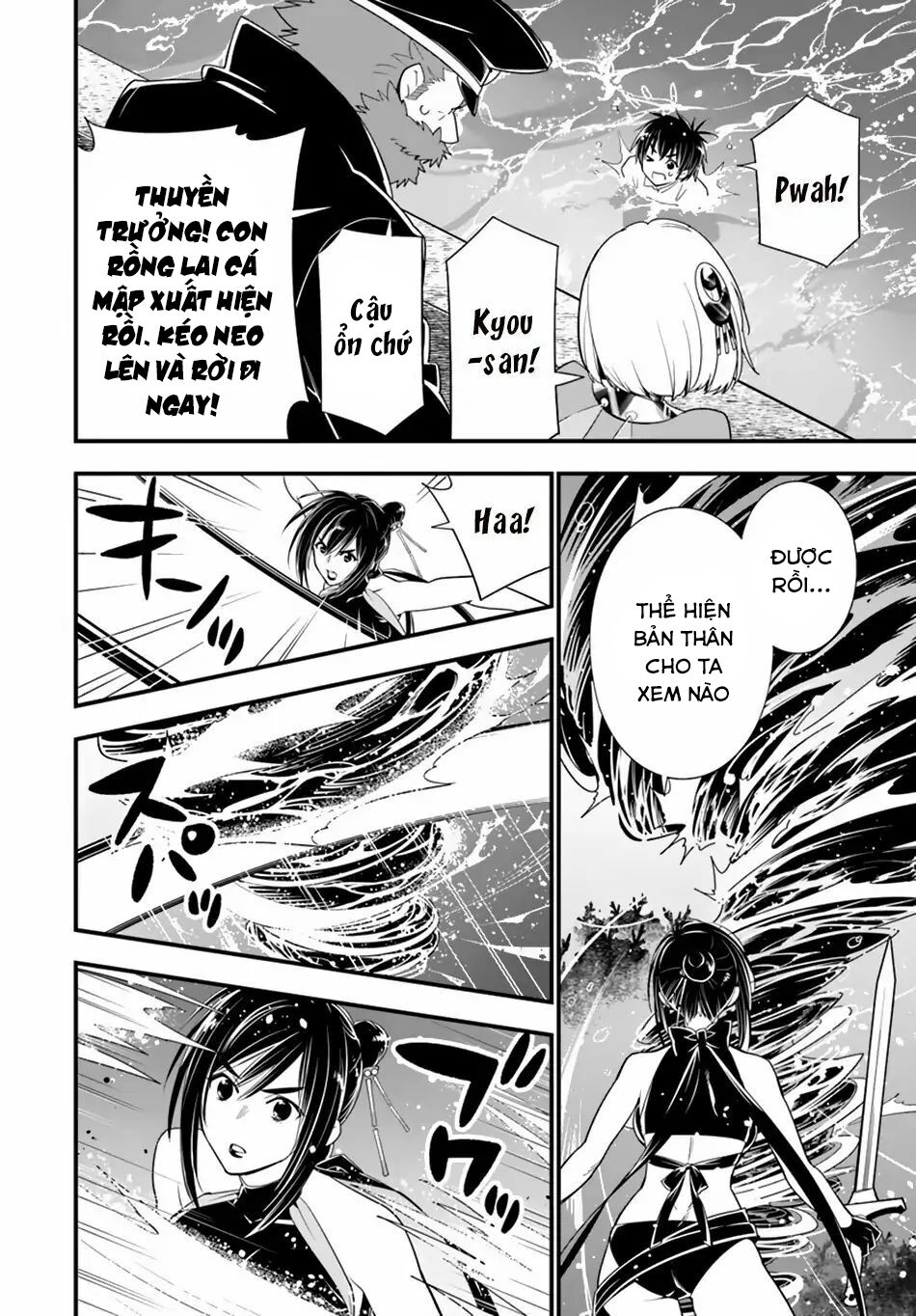 Isekai desu ga Mamono Saibai shiteimasu: Chapter 23