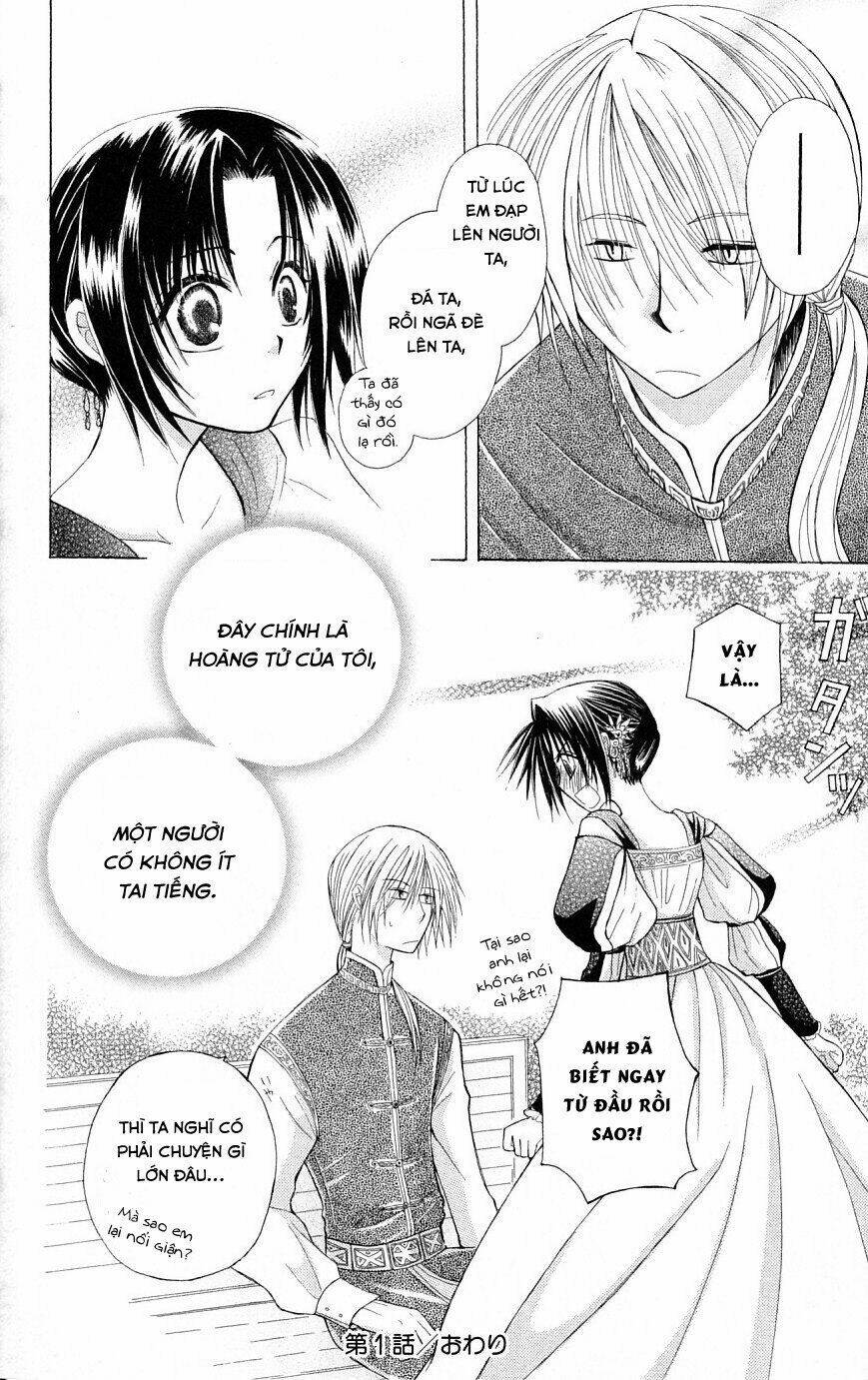 Himitsu No Himegimi Uwasa No Ouji: Chapter 1