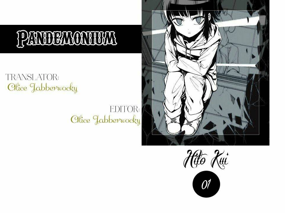 Hito Kui: Chapter 1