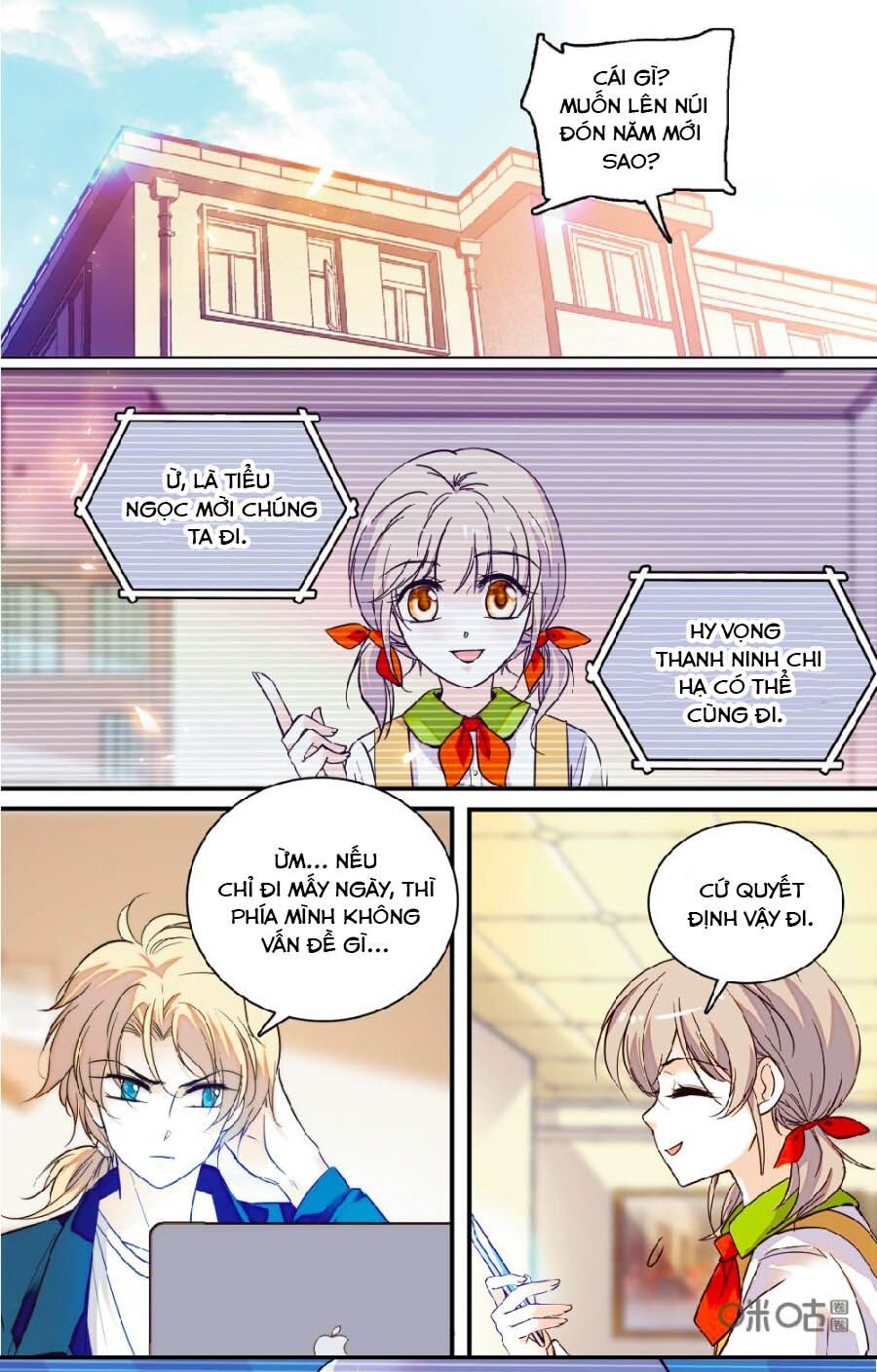 Thanh Ninh Chi Hạ: Chapter 446