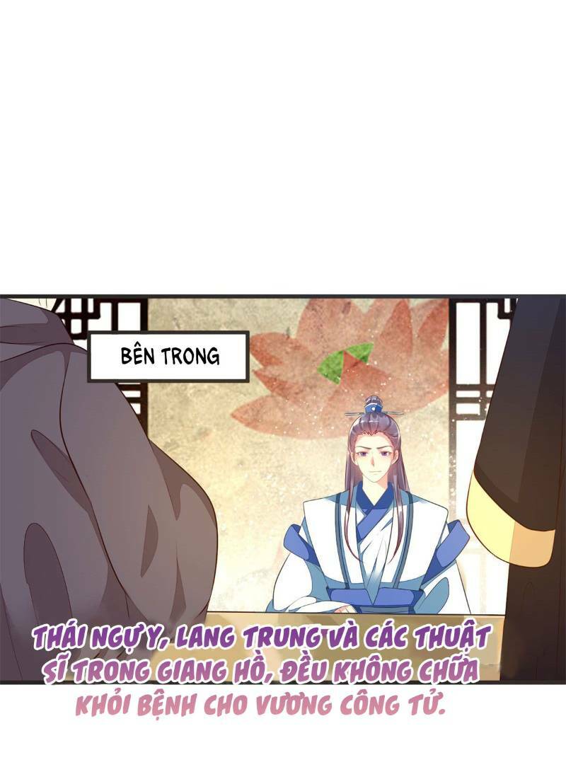 Đế Hoàng Chi Thần Y Khí Phi: Chapter 32