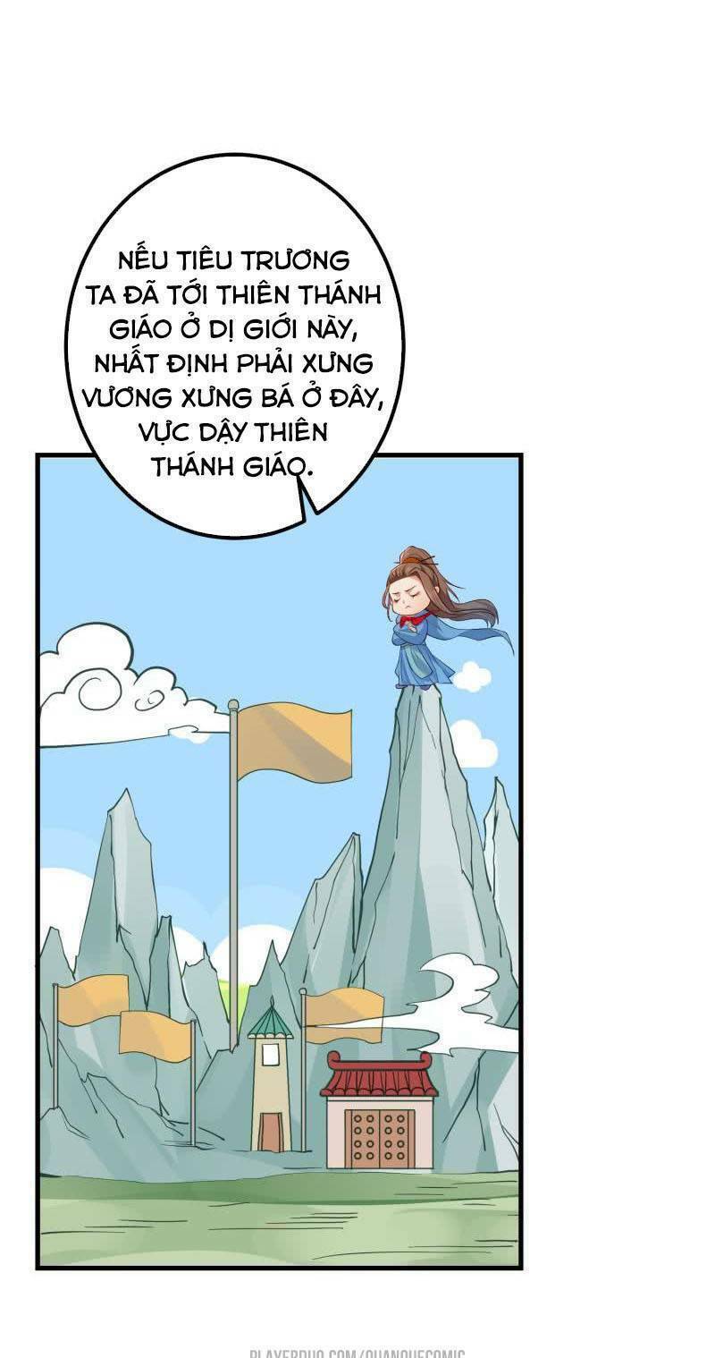 Ma Nhị Đại: Chapter 13