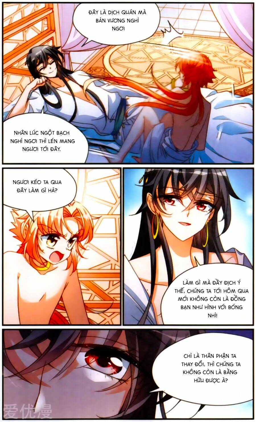 Khuynh Quốc Yêu Sủng: Chapter 35.5
