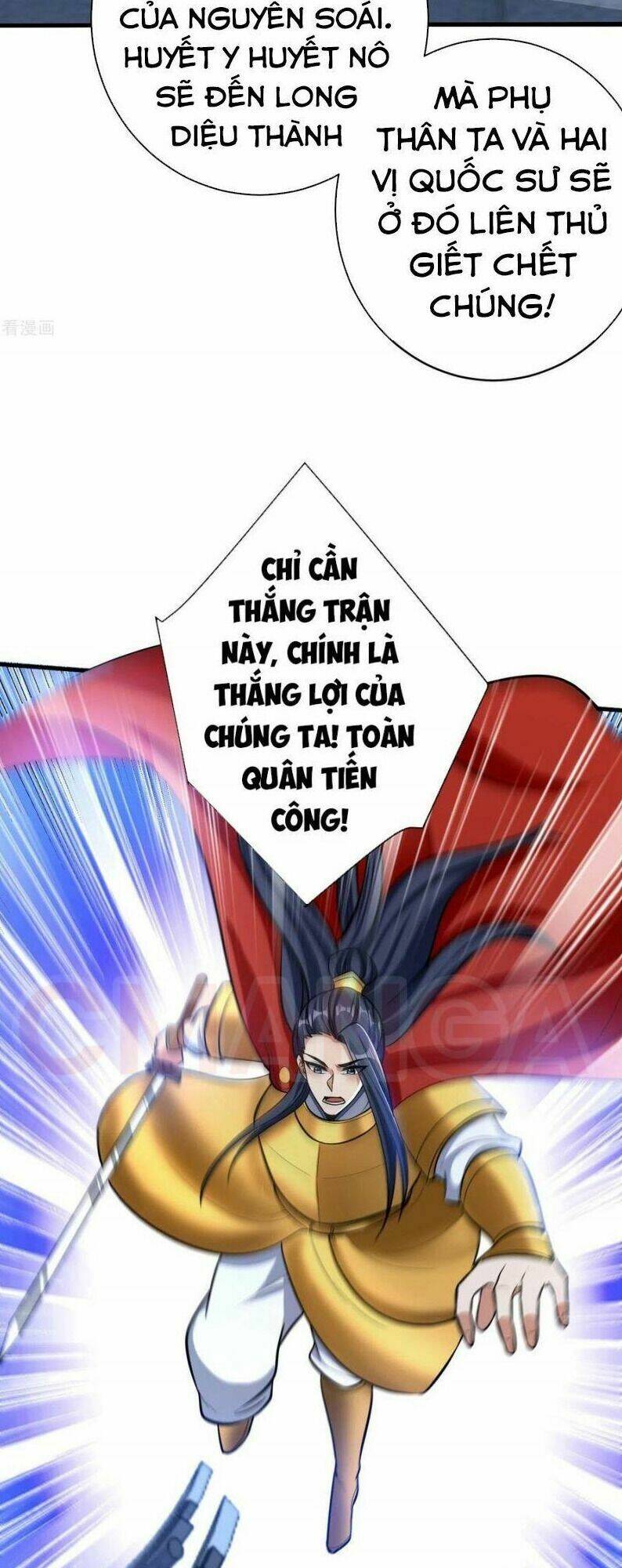 Yêu Giả Vi Vương: Chapter 164