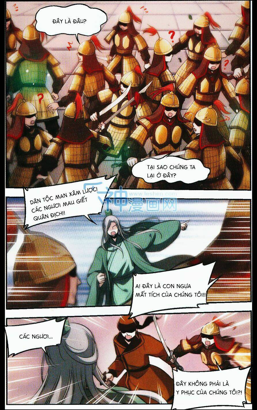 Khuynh Ngã Nhất Sinh Nhất Thế Luyến: Chapter 26