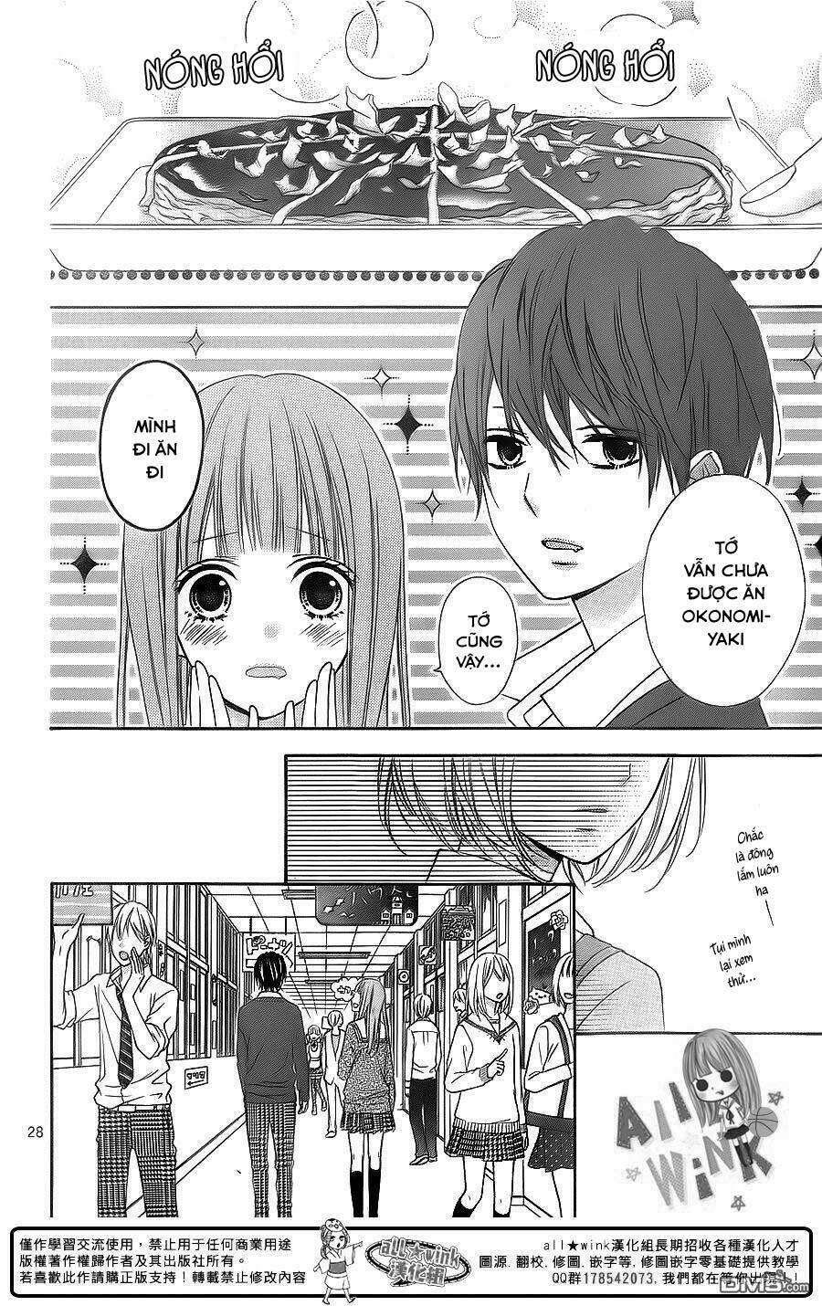 Tsubasa To Hotaru: Chapter 16