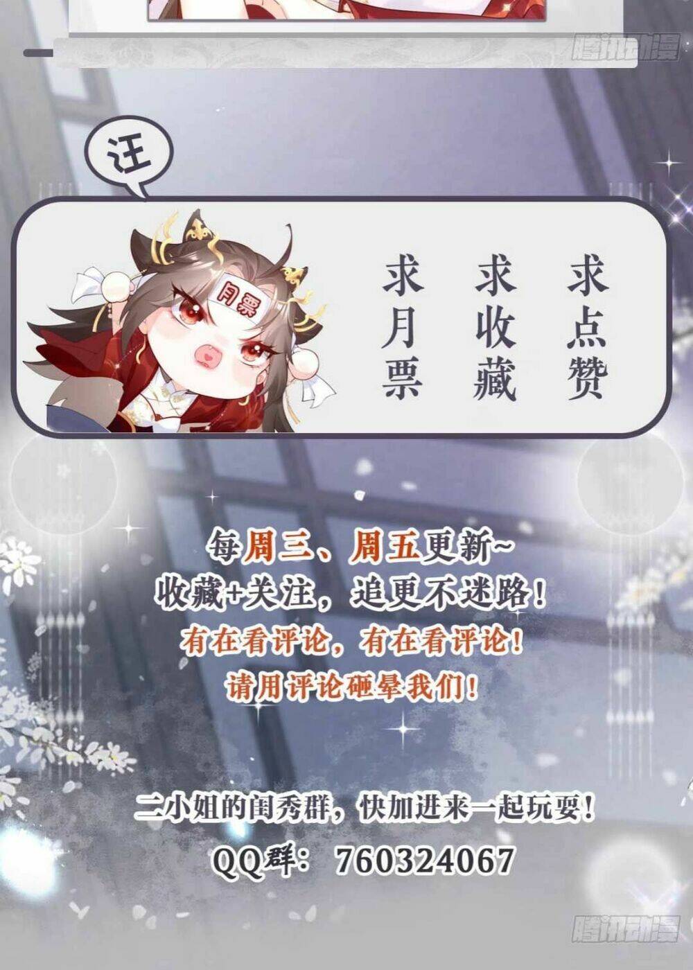 THIẾT LẬP ÁC NỮ CỦA TÔI SỤP ĐỔ RỒI: Chapter 13