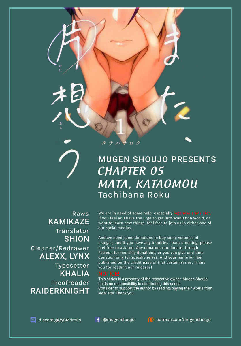 Yêu Vô Điều Kiện: Chapter 5