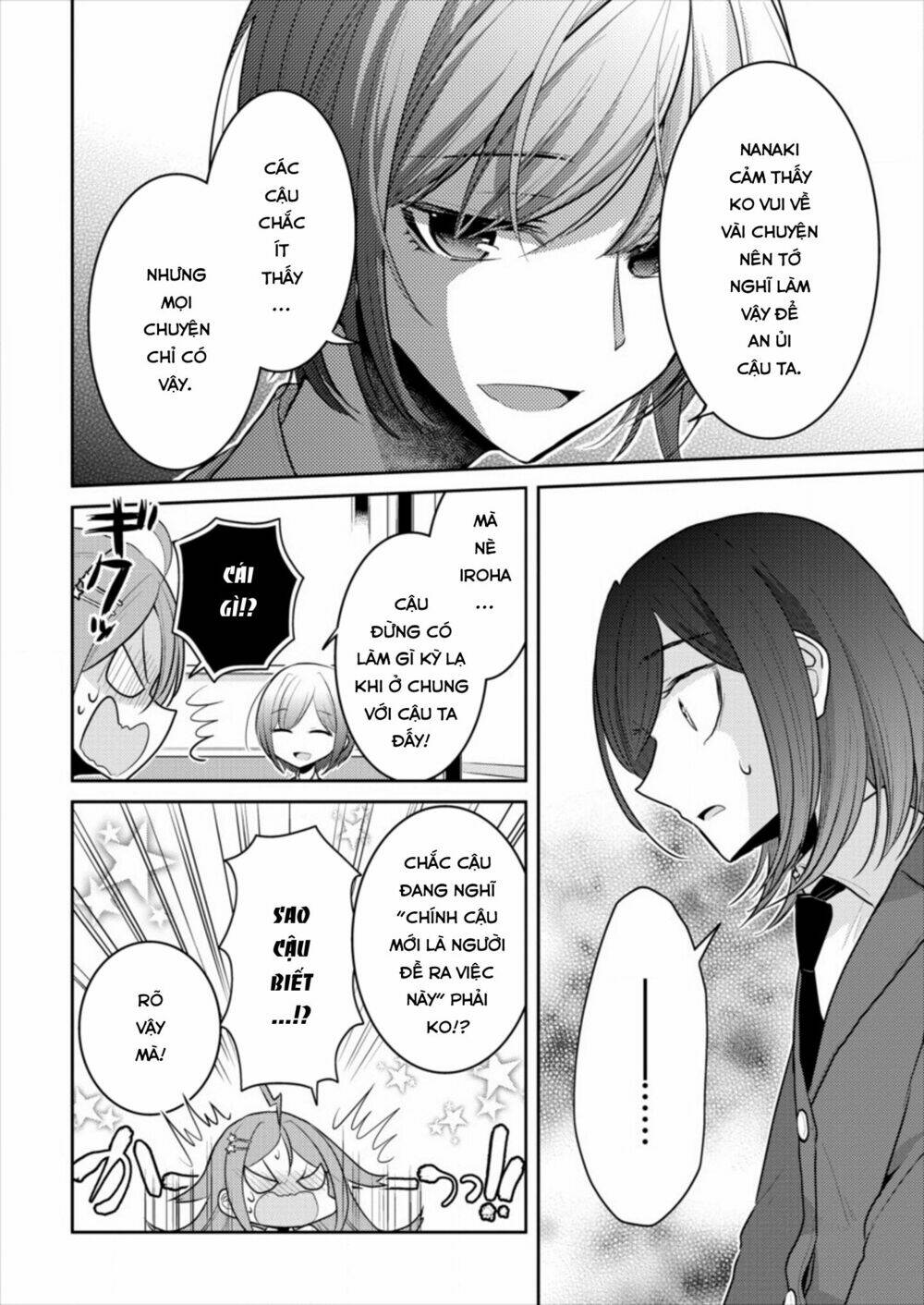 Useless Princesses: Chapter 15