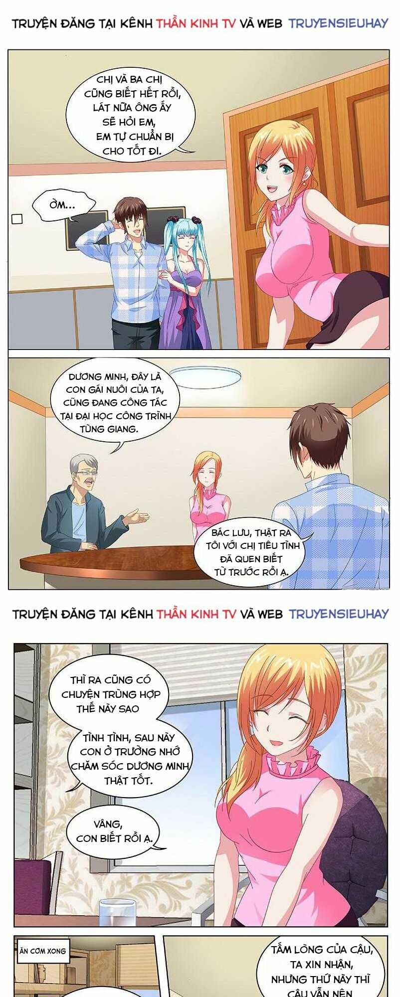 Ngận Thuần Ngận Ái Muội: Chapter 102
