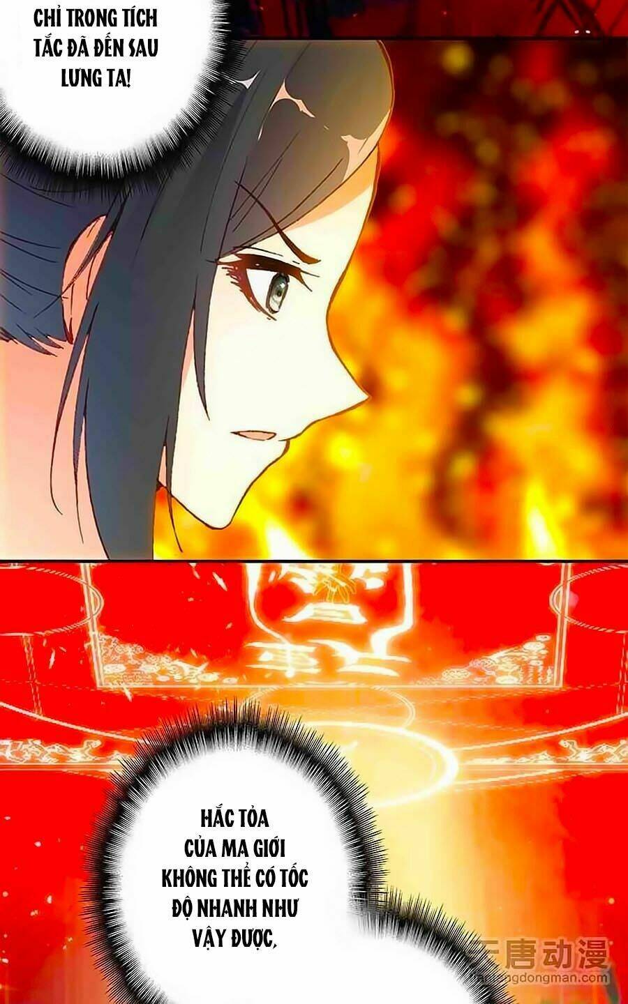 Cái Quần Nhà Ta Thành Tinh Rồi: Chapter 14