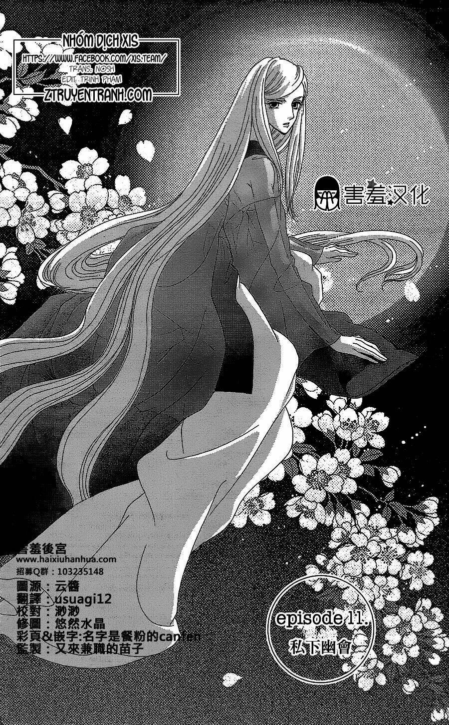 Torikae Baya: Chapter 11