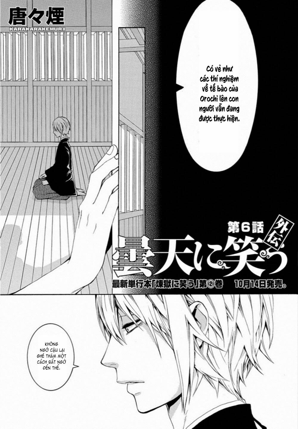 Donten Ni Warau Gaiden: Chapter 6