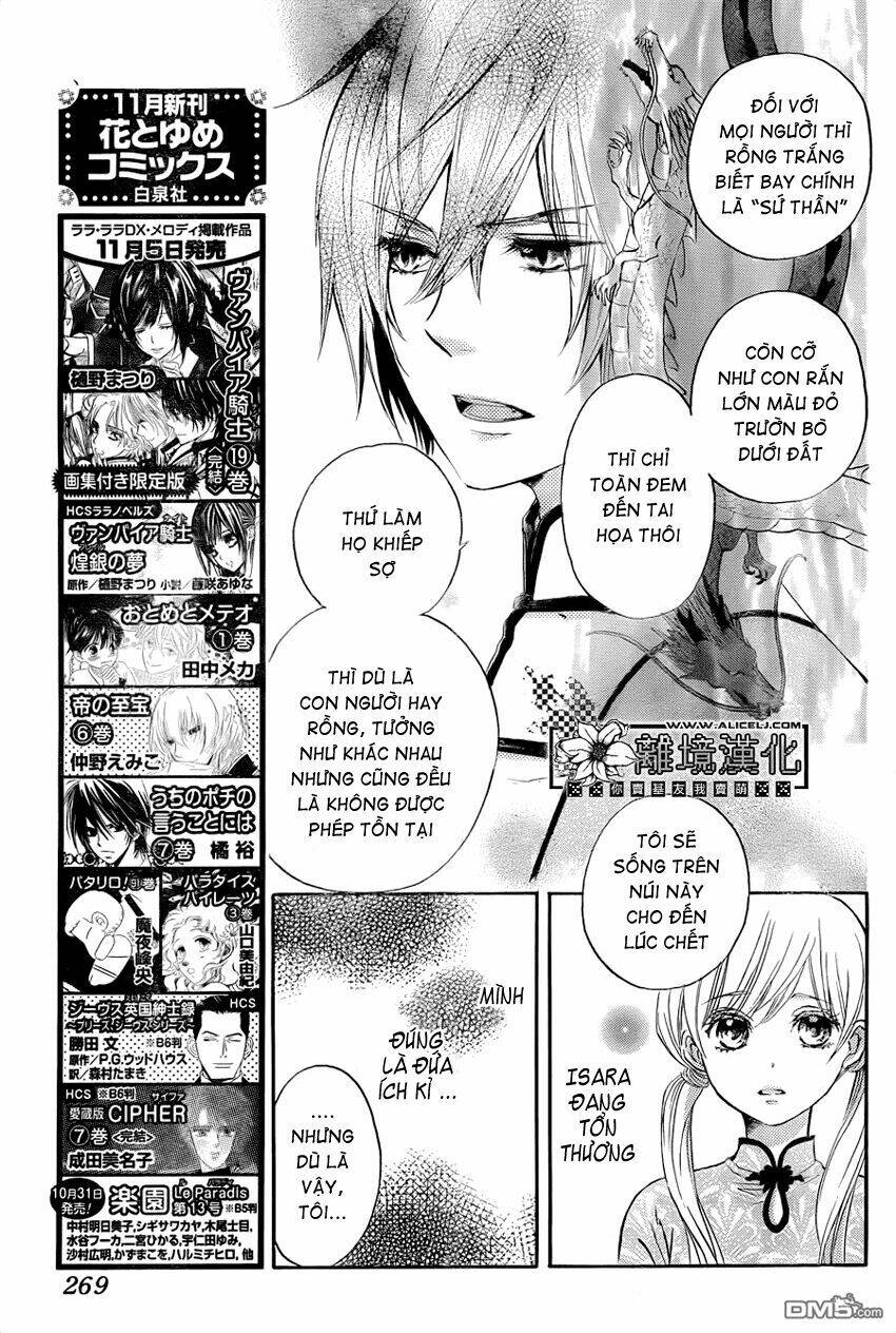 Strange Dragon: Chapter 2