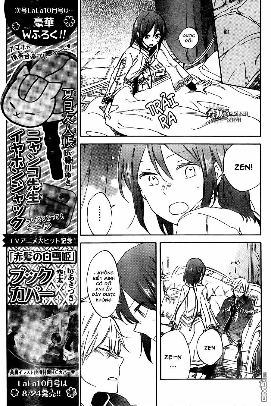 Cô Người Hầu Tóc Đỏ: Chapter 68