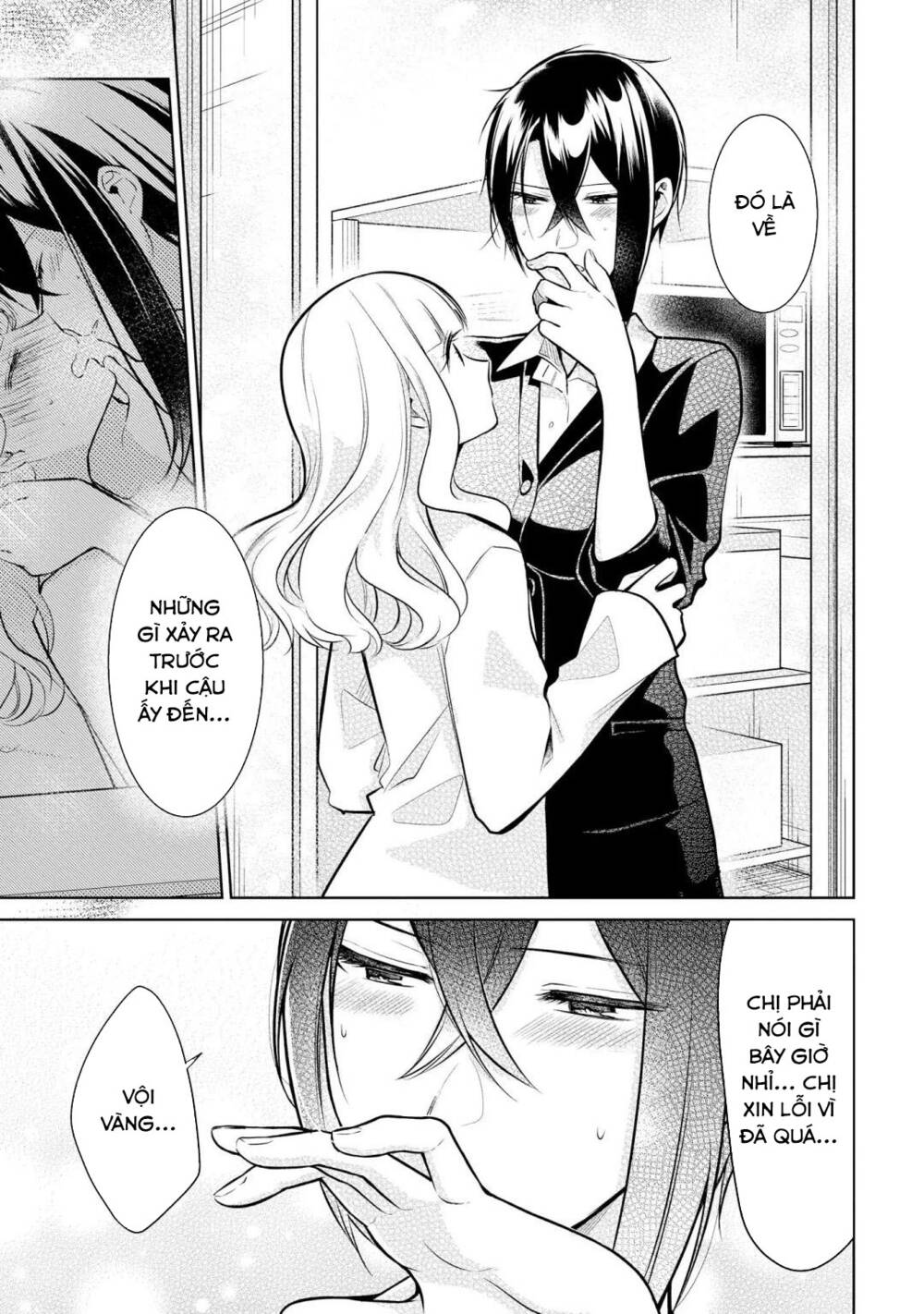Ikemen Sugidesu Shiki-Senpai!: Chapter 9