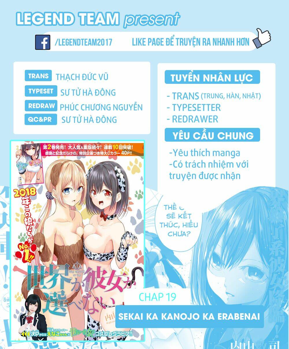 Sekai Ka Kanojo Ka Erabenai: Chapter 19