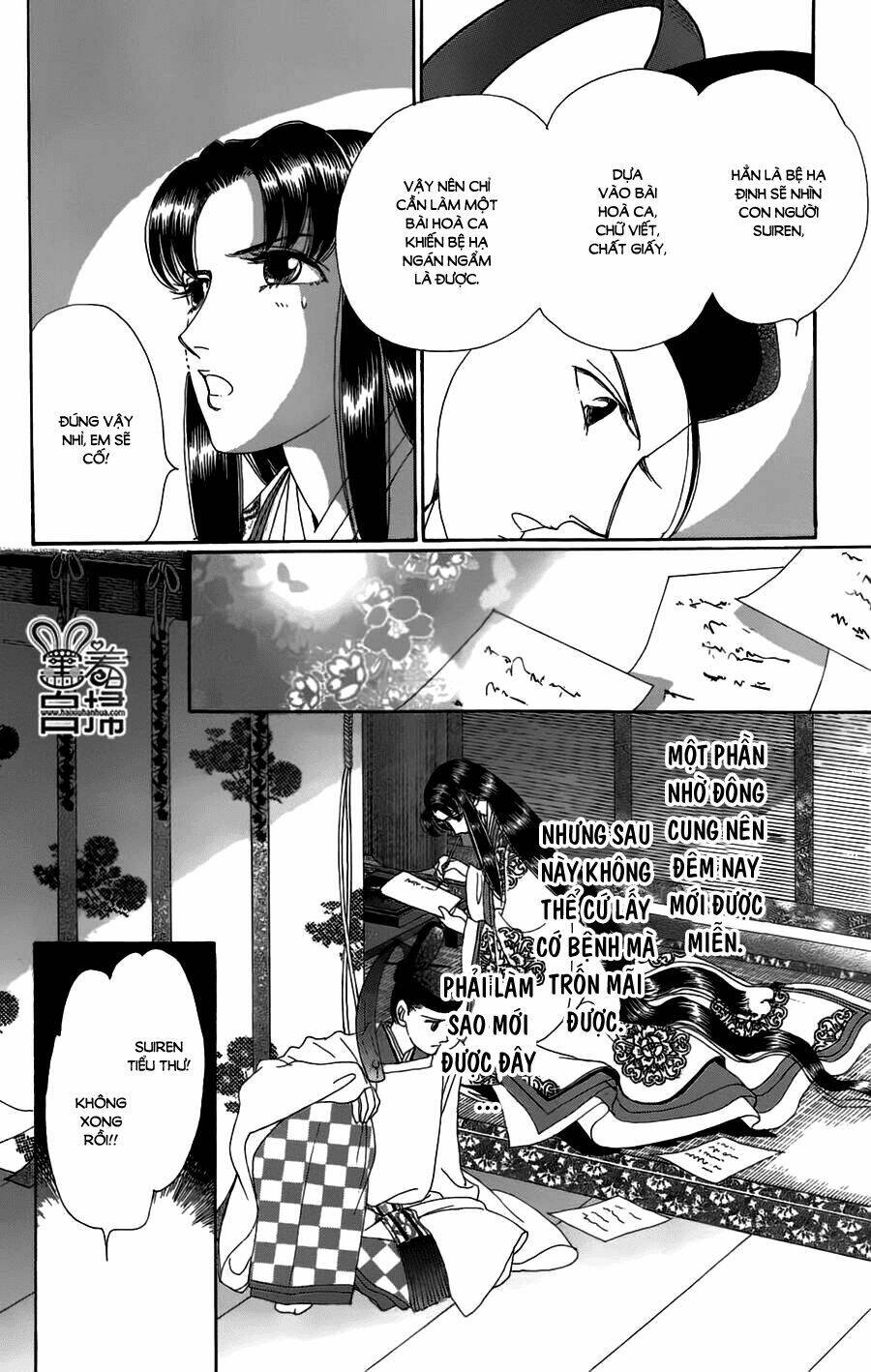 Torikae Baya: Chapter 18