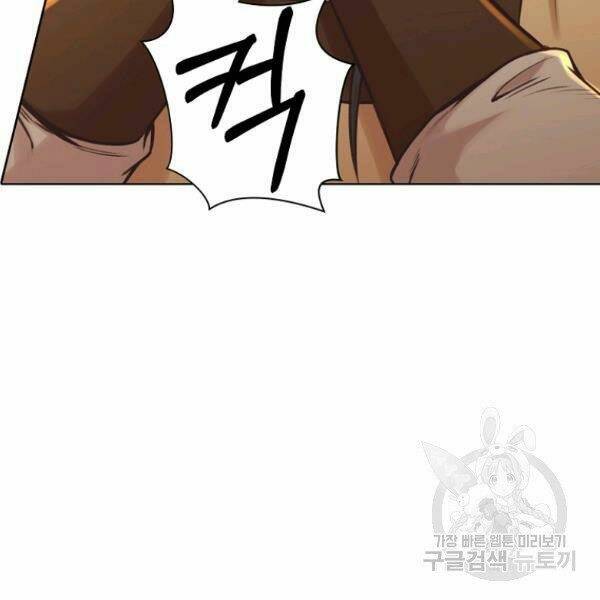 Thiên Võ Chiến Thần: Chapter 34