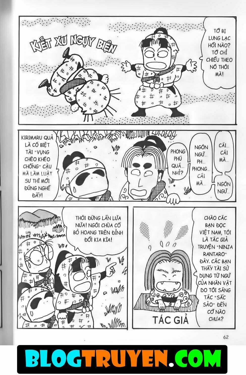 Ninja Loạn Thị Bản Đẹp: Chapter 13.3