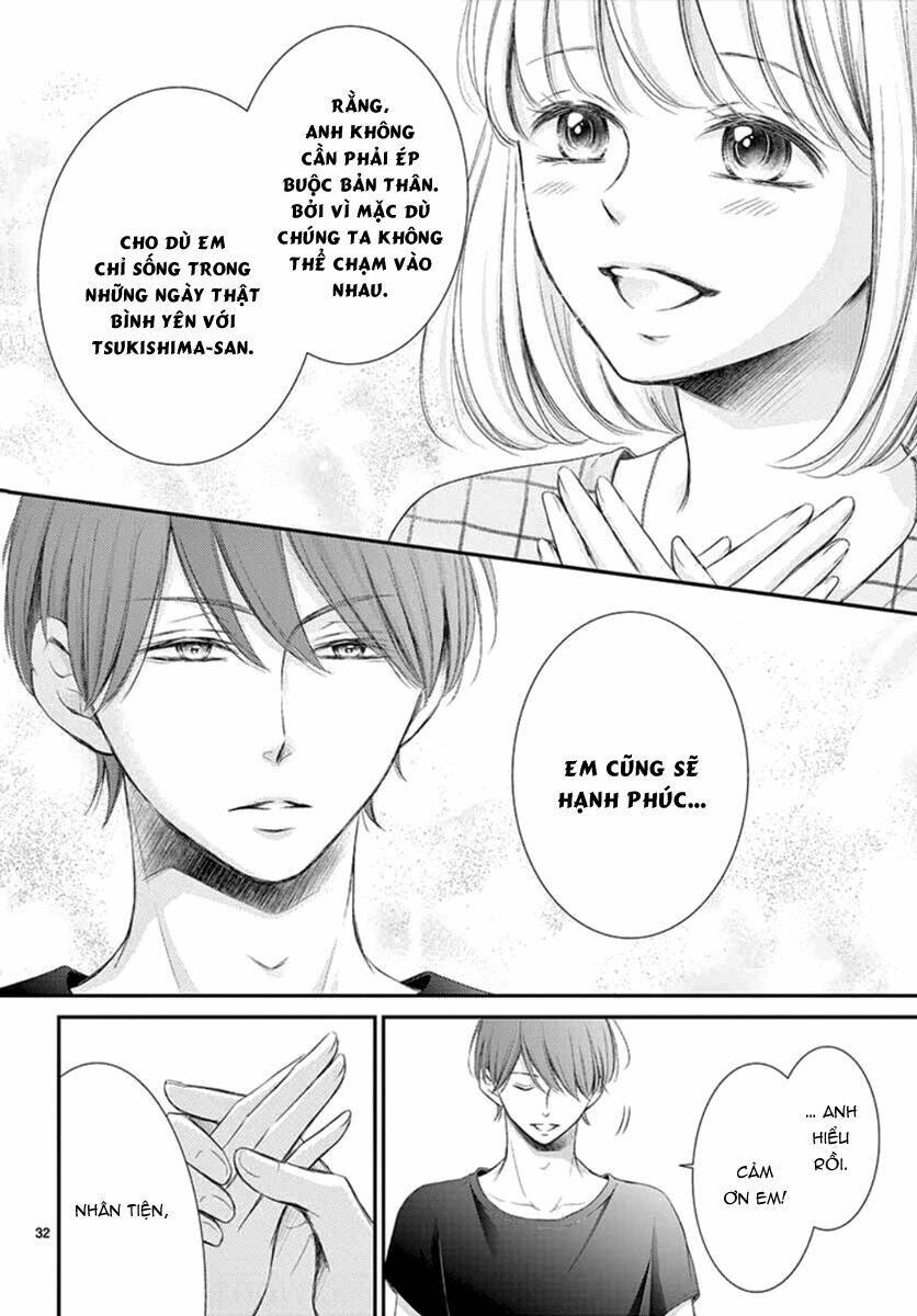 Yoru No Yomeiri: Chapter 12