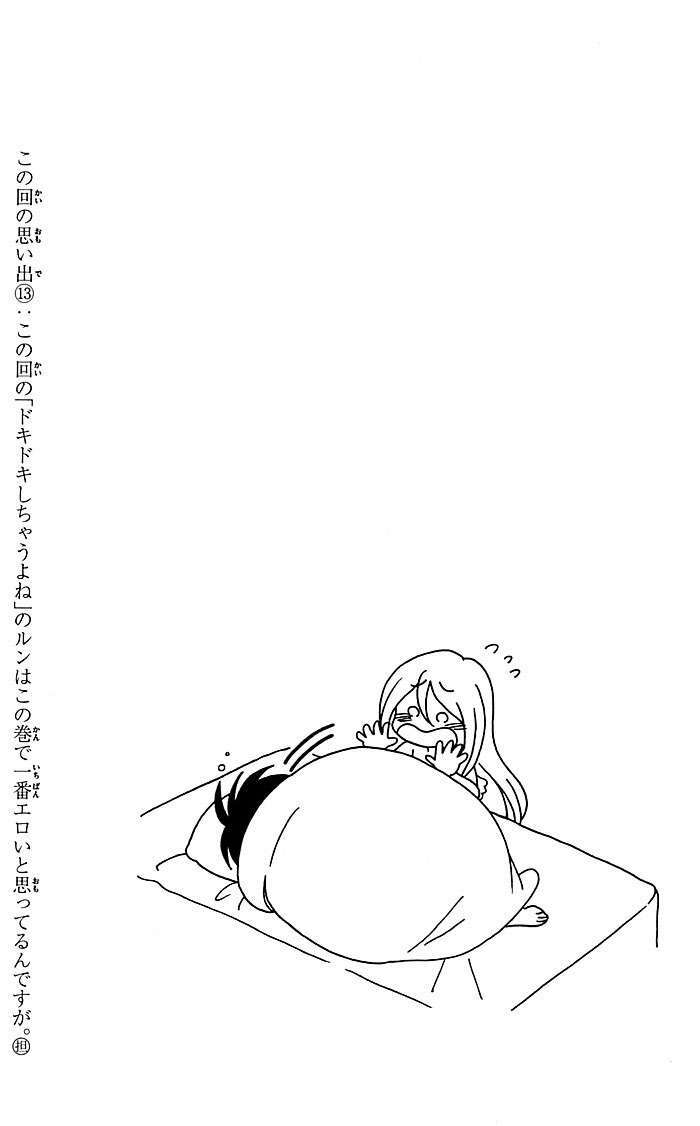 Momoiro Ningyo - Tiên Cá Tóc Hồng: Chapter 13