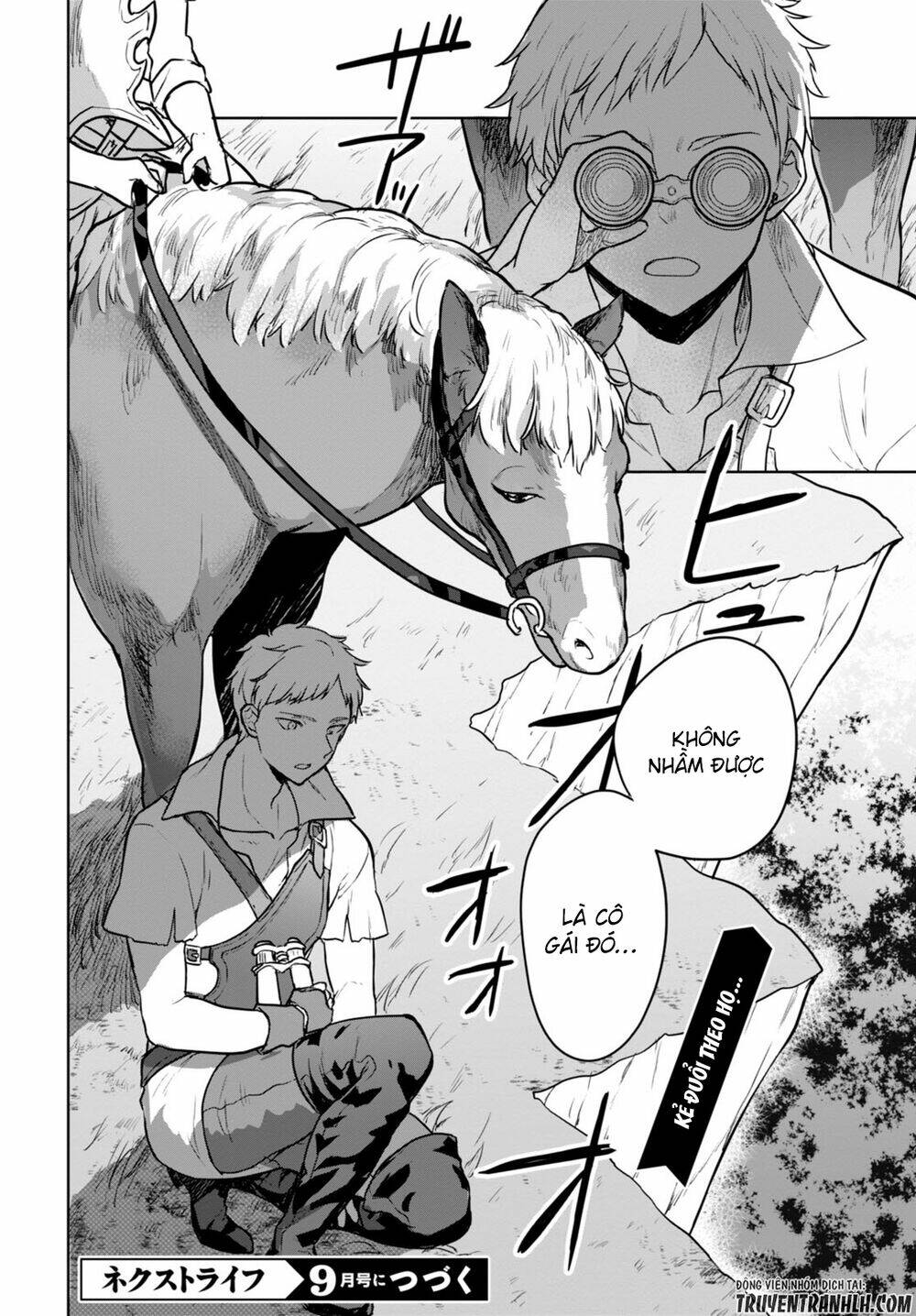 Next Life: Chapter 2