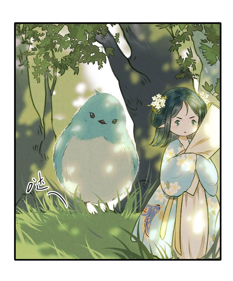 Thiếu Nữ Tản Mộng Đàm: Chapter 33