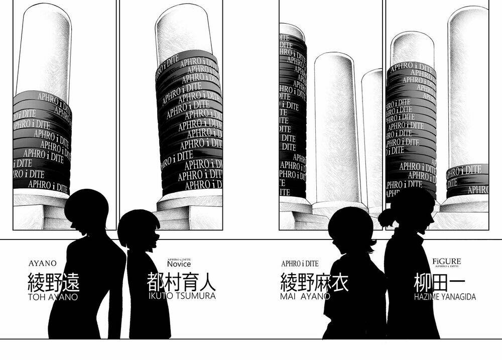 Runway De Waratte: Chapter 145