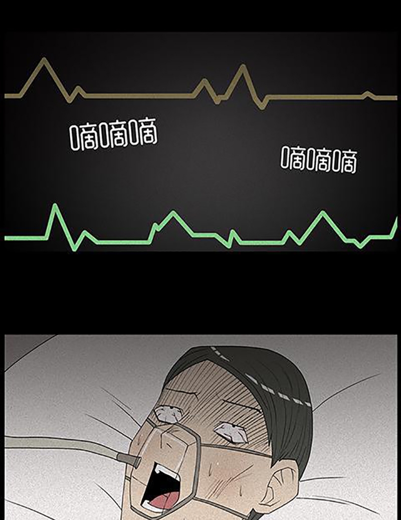 Chuyện Lạ Đêm Khuya: Chapter 48