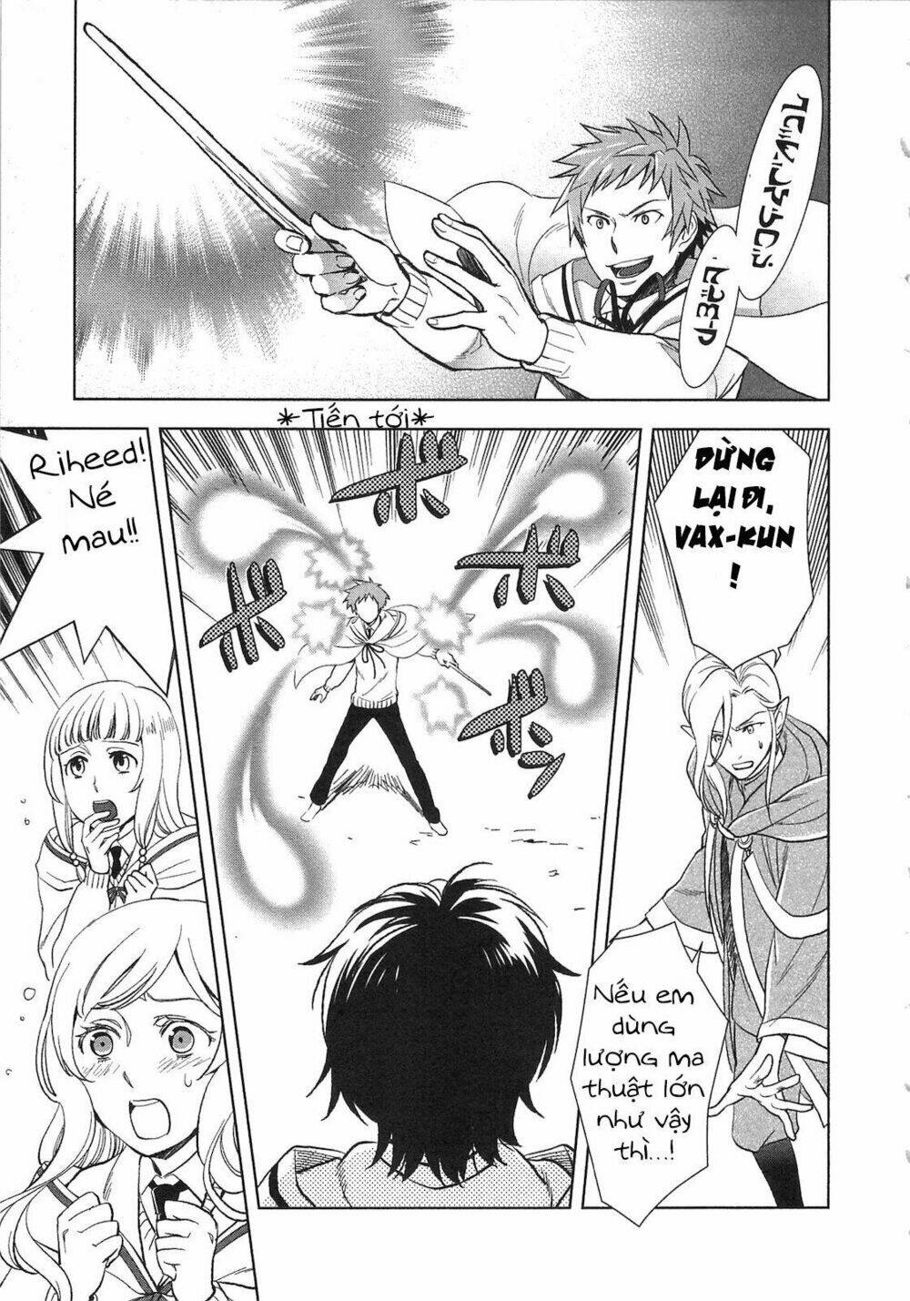 Monogatari No Naka No Hito: Chapter 6