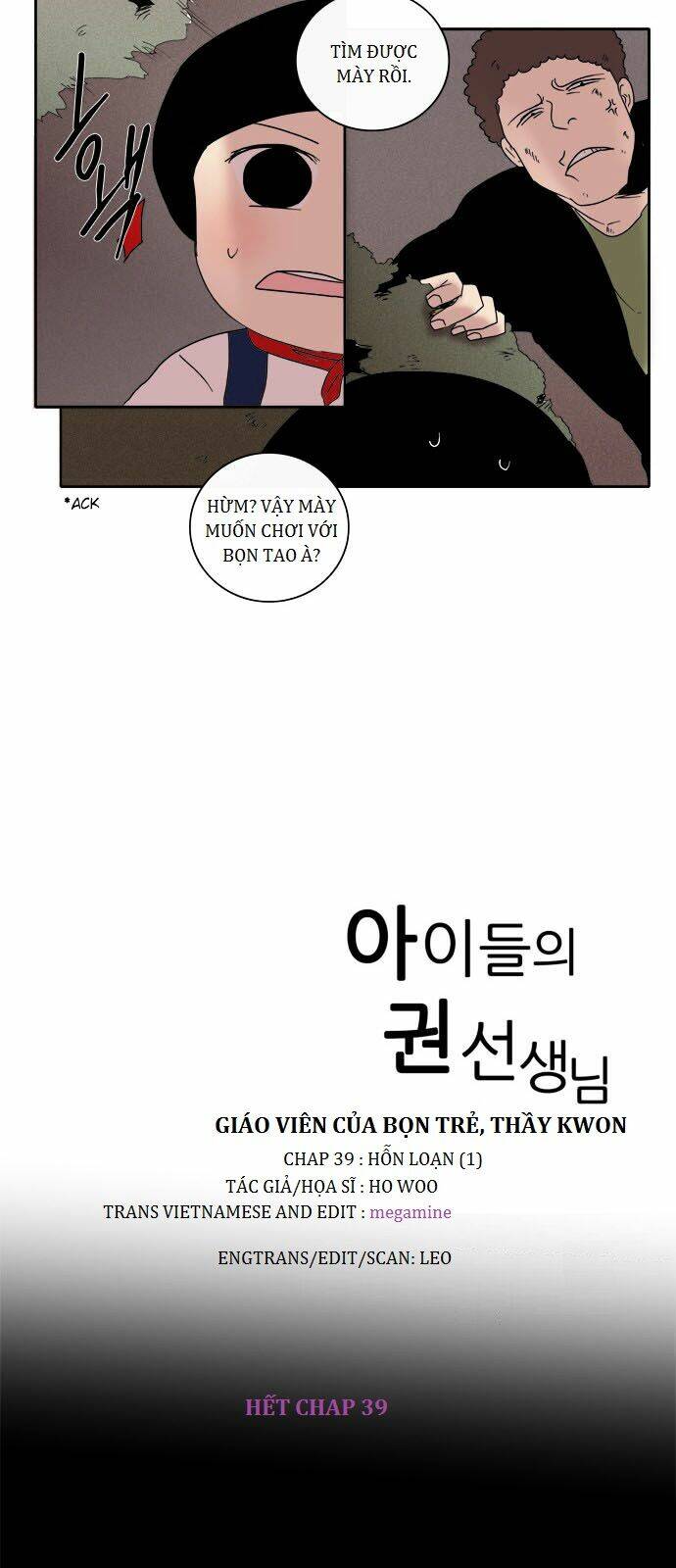 The Children's Teacher, Mr. Kwon: Chapter 39
