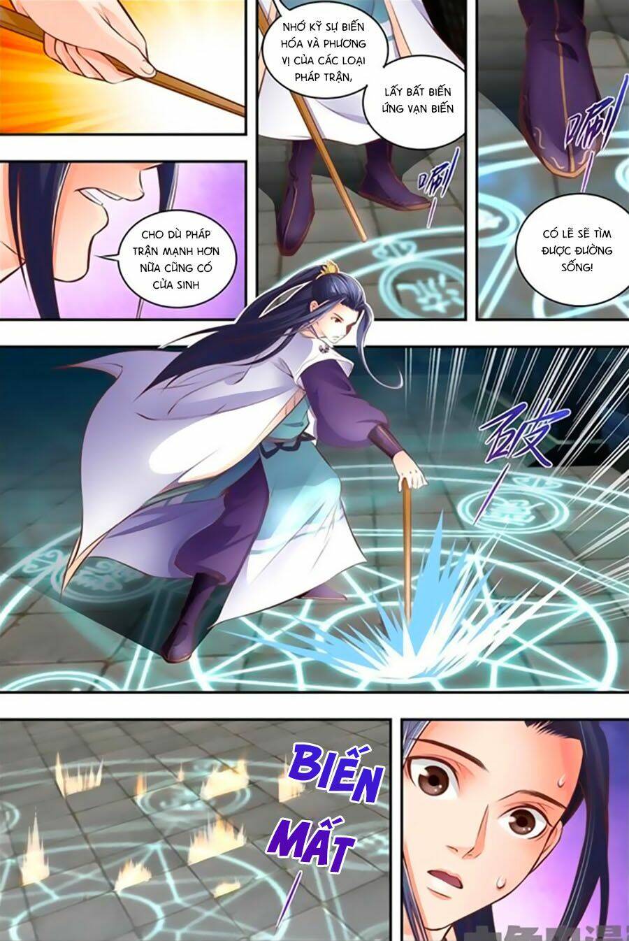 Trạch Thiên Ký: Chapter 18.2