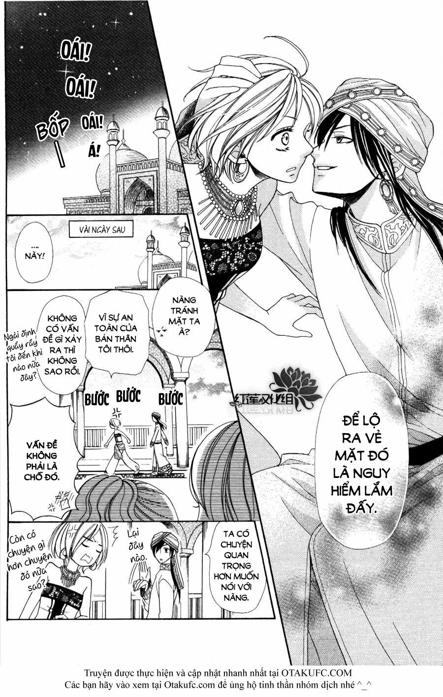 Sabaku no Harem: Chapter 1