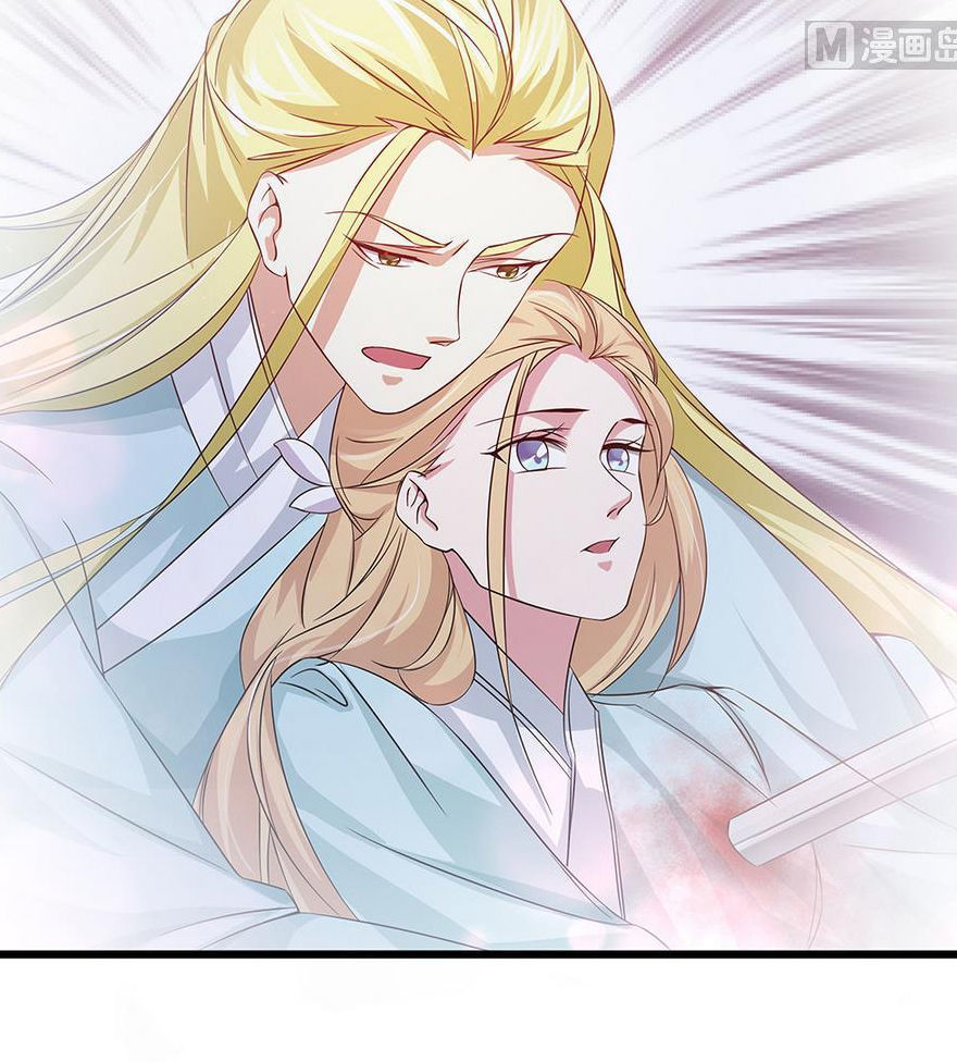 Cô Sát Thủ Ơi, Yêu Nhau Nhé: Chapter 52
