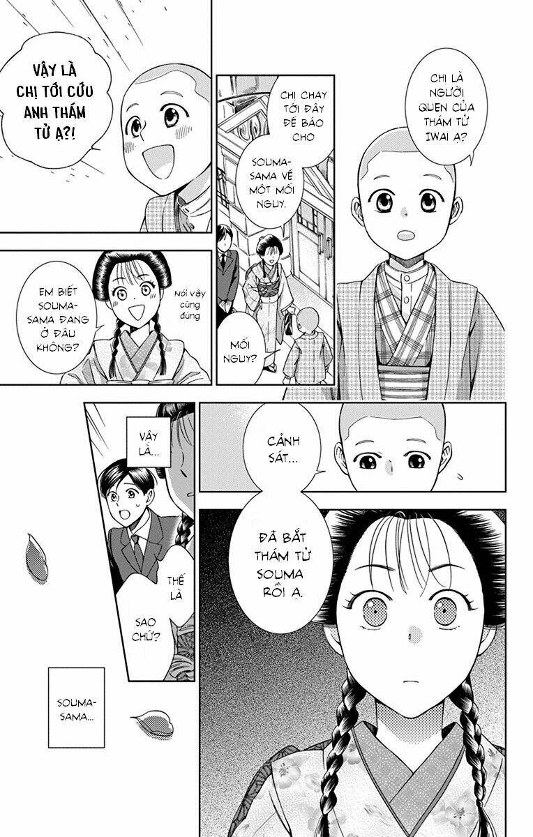 Usotoki Rhetoric: Chapter 31