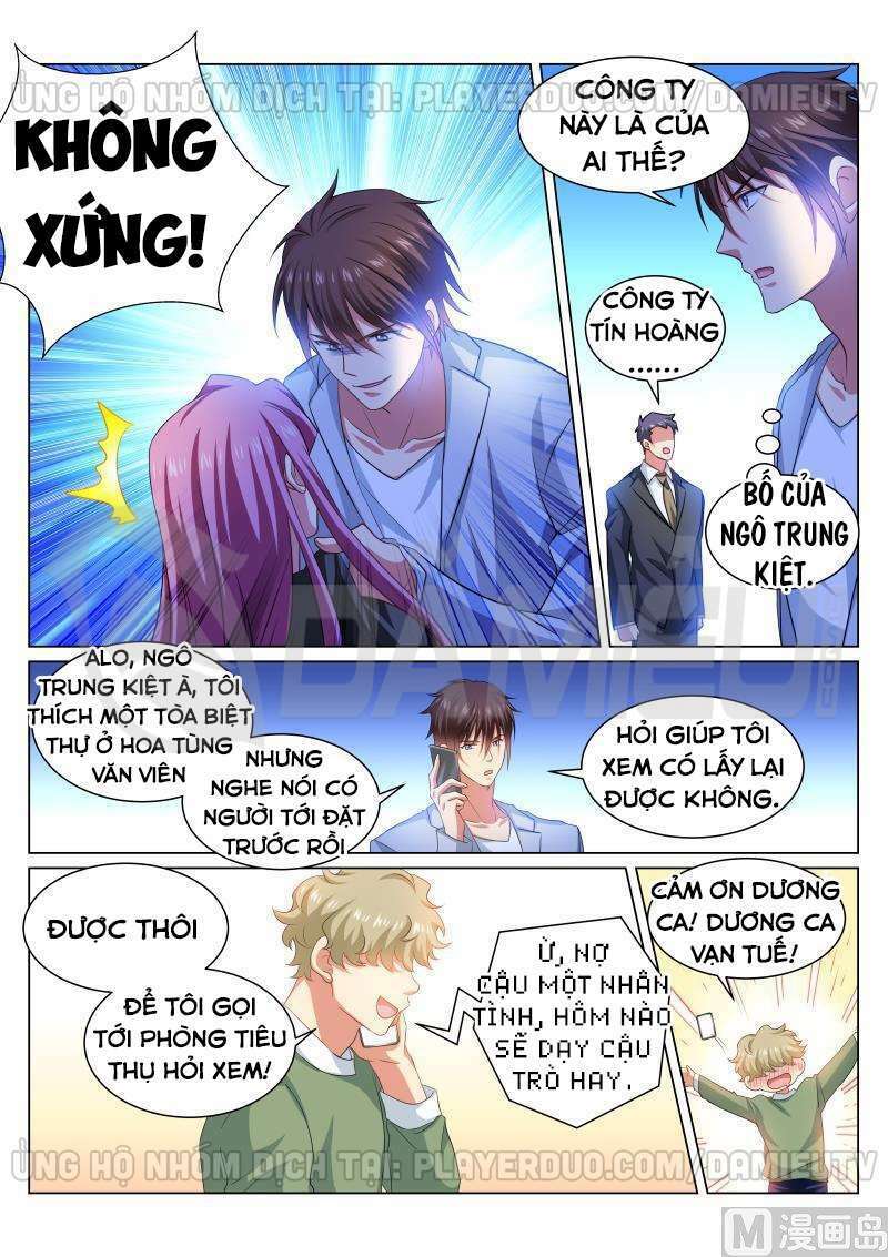 Ngận Thuần Ngận Ái Muội: Chapter 307