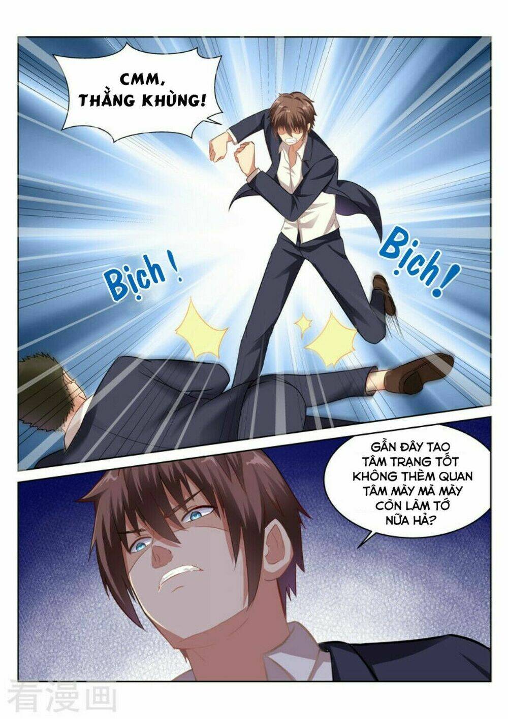 Ngận Thuần Ngận Ái Muội: Chapter 48